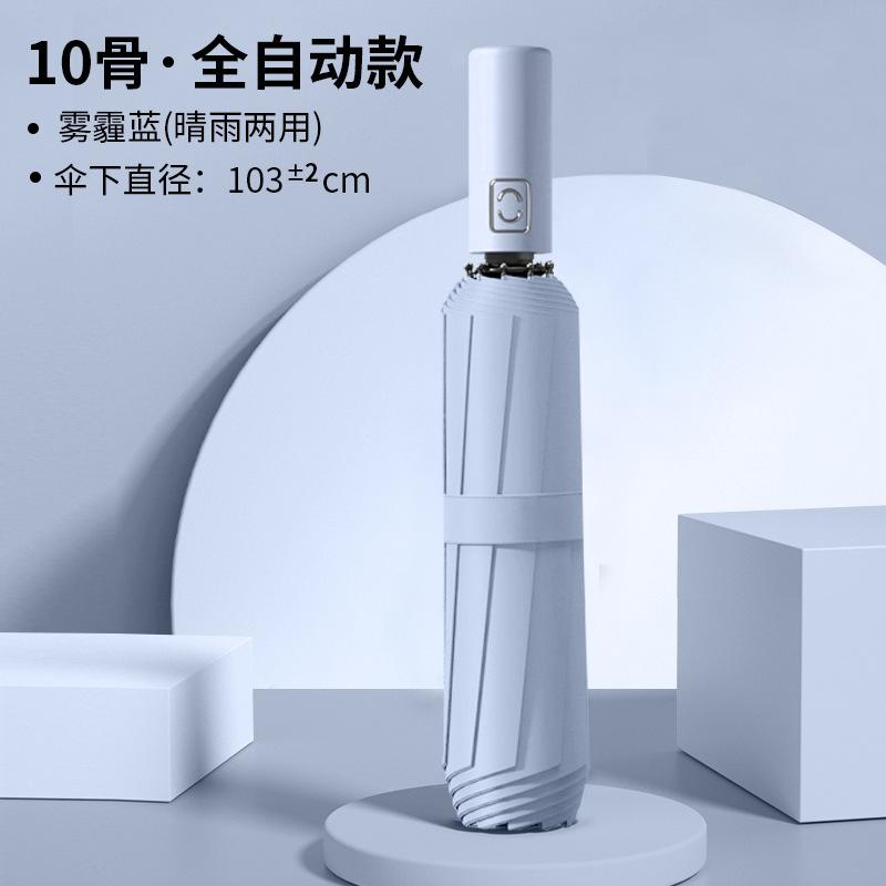 Reverse umbrella reinforced wind and rain dual-purpose three-fold sun umbrella male large double car umbrella