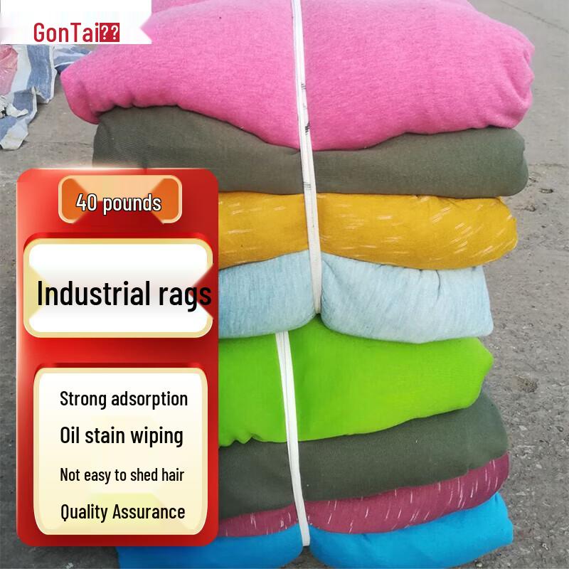 ZS2 Mixed Color Industrial Wiping Rags