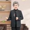 Stylish Grandma Jacket: Comfortable Spring/Autumn Wear for Women in Their 60s & 70s
