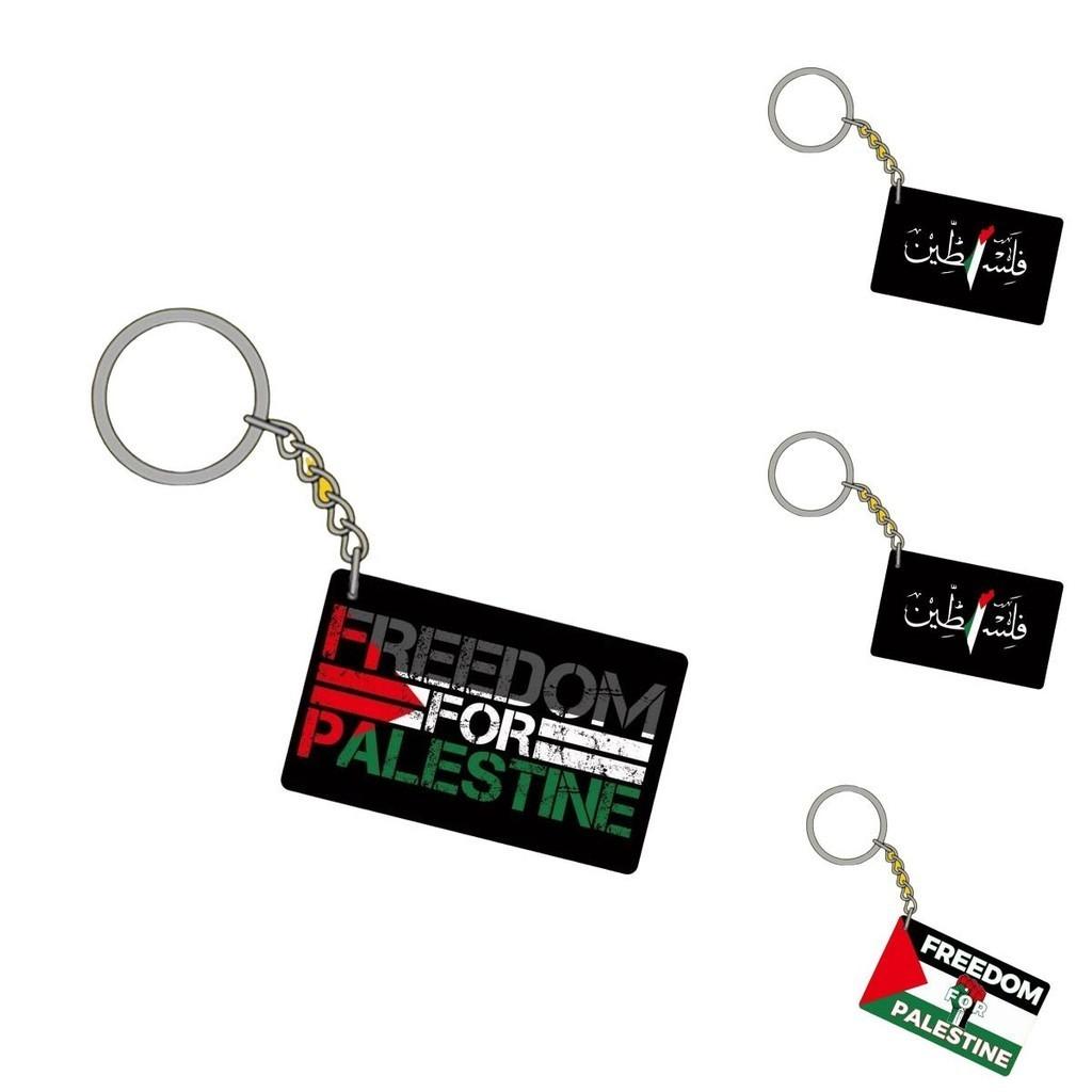 Palestine Flag Keychain Pendant For Worldwide Peace Acrylic Material Independent Packaging 4cm Double-sided Print