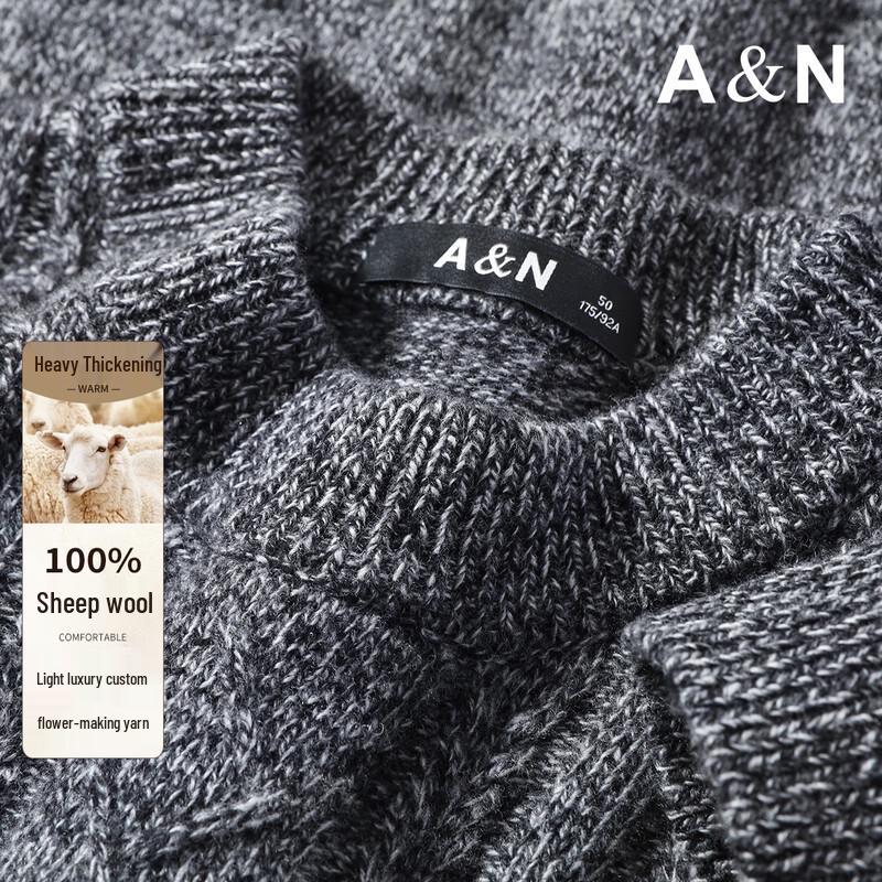 Antonio Men's 100% Merino Wool Flecked Round Neck Sweater