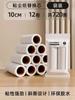 Hair sticker roller bed can be torn and replaced, roll paper roller brush sticks cat hair, household clothes hair cleaning