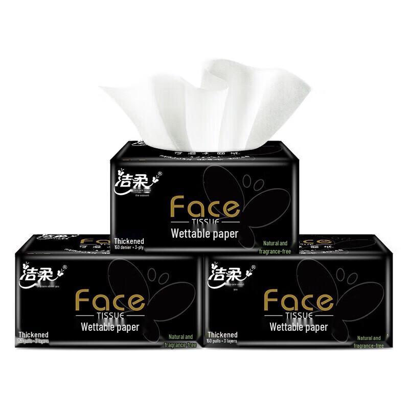 C&S Natural Unscented Facial Tissues