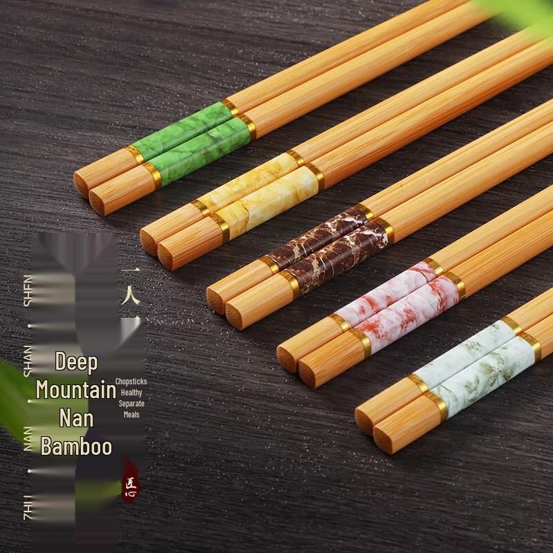 ZISIZ High-Grade Nan Bamboo Chopsticks