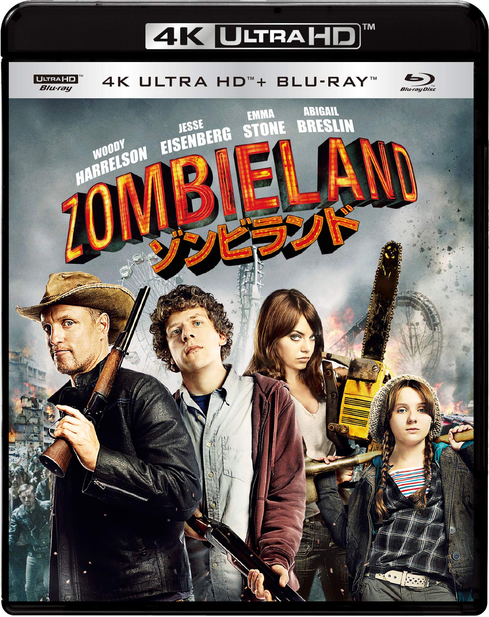 

Zombieland 4K ULTRA HD Набор ULTRA HD & Blu-ray [4K + Blu-ray]