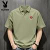 Playboy Men's Four-Leaf Clover Short Sleeve Polo Shirt