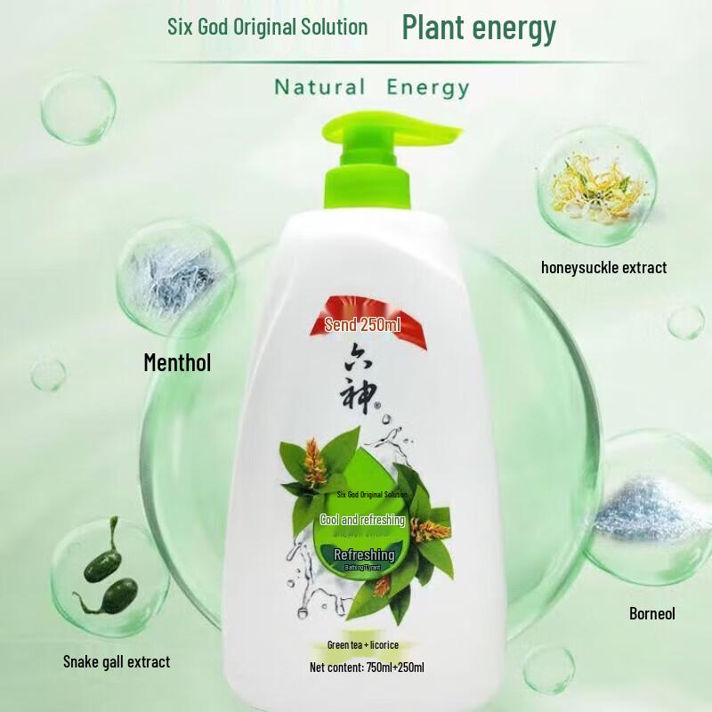 Liu Shen Cooling & Refreshing Shower Gel