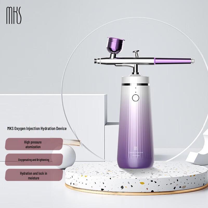 

MKS Home Oxygen Infusion Nano Facial Sprayer