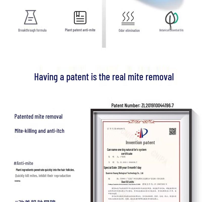 Shu Lei Men's Refreshing Anti-Dandruff Shampoo