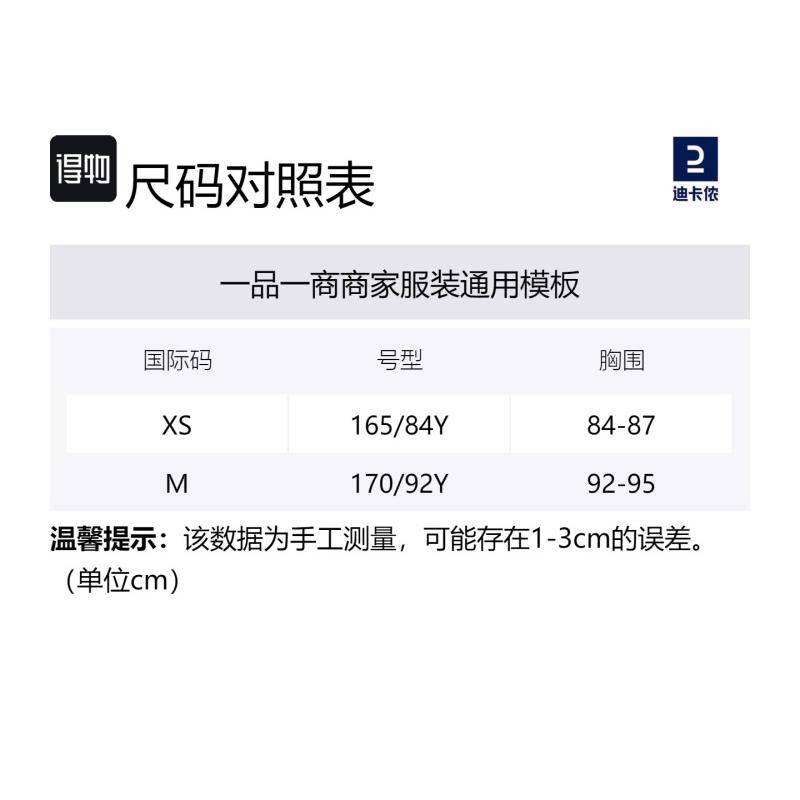 DECATHLON MH100 Stand Up Collar Pullover Full Print Long Sleeve Mountaineering Fleece Jacket Women's Blue