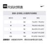 Nike Authentics Soccer Jersey Men's White FN3512-100