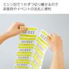 KOKUYO Label Stickers, Separable Pieces, Name Tag Labels for Clothes, A4, 10 Sides, 20 Sheets KPC-U10-20