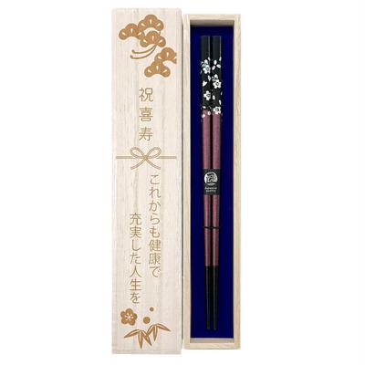 Palillos Flor de Cerezo Plateados con una caja de madera de paulownia y regalo Perfectos para celebrar el 77º 77º o cualquier especial Un regalo perfecto para y Palillos