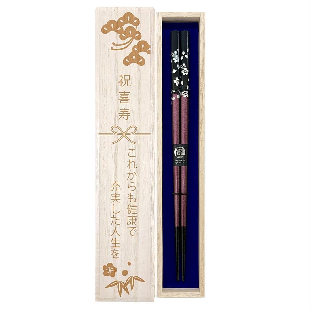 Chopsticks Silver Cherry Blossom with a paulownia wood box and gift Perfect for celebrating 77th 77th or any special A perfect gift for and Chopsticks
