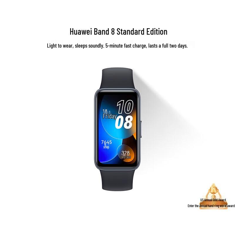 Huawei Band 8 Smart Fitness Tracker (CN version)