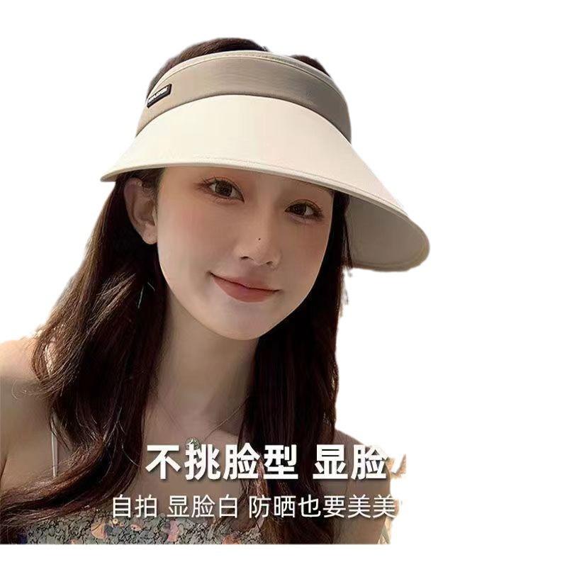 Empty top sun hat children summer sun protection hat year new face cover cycling anti-blow over