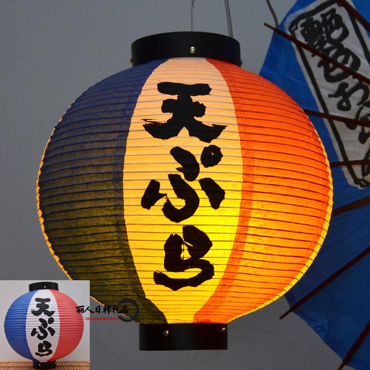 Japanese Sushi Paper Lantern, Korean Cuisine Sashimi Restaurant Advertising Decor
