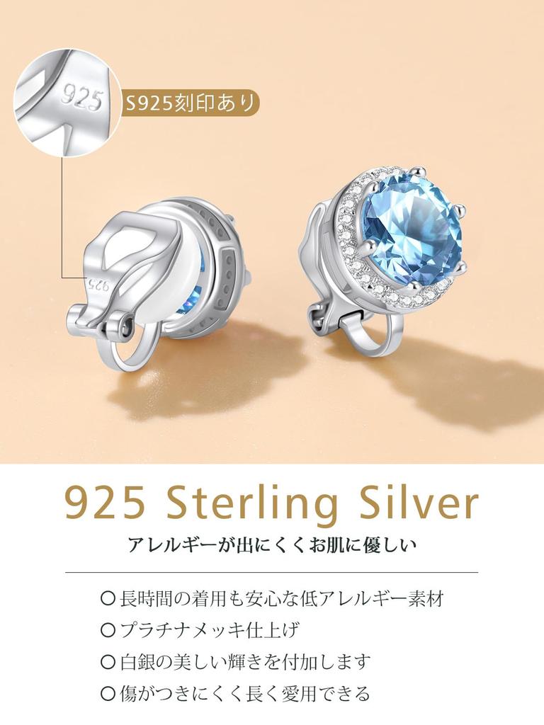 FindChic 925 Sterling Silver Earrings for August Both Accessories Women, Peridot, Non-Pierced Earrings, Hypoallergenic, Zirconia, Birthstone, Ears,