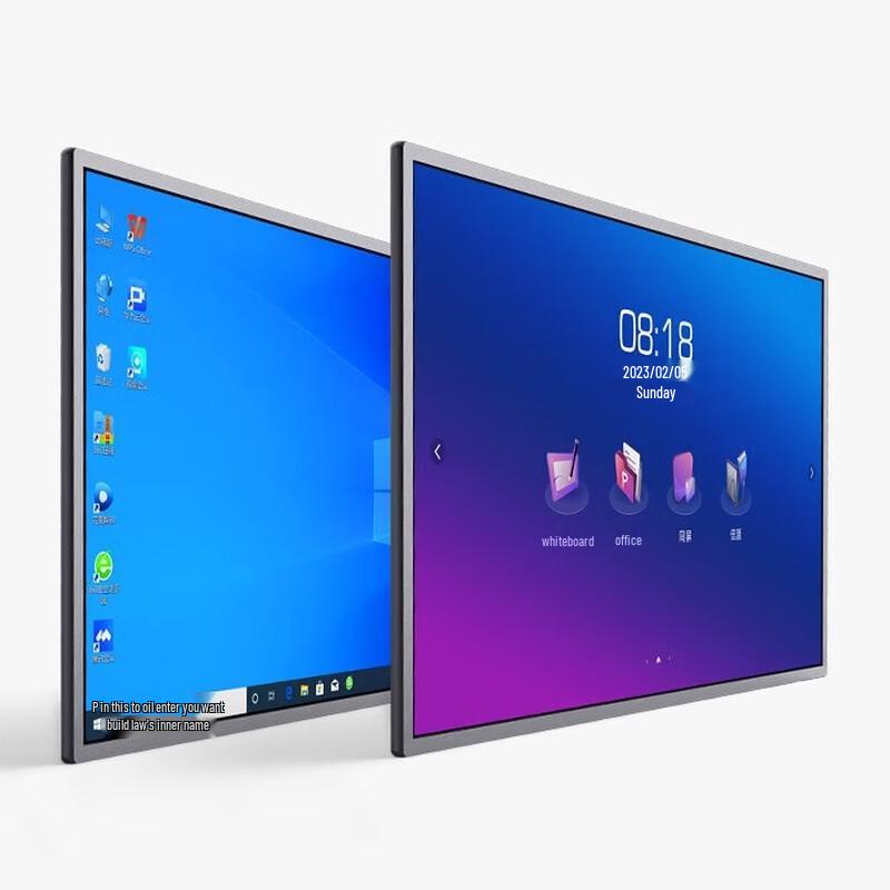 

Horion 75-inch Enterprise Interactive Meeting Flat Panel (CN version)