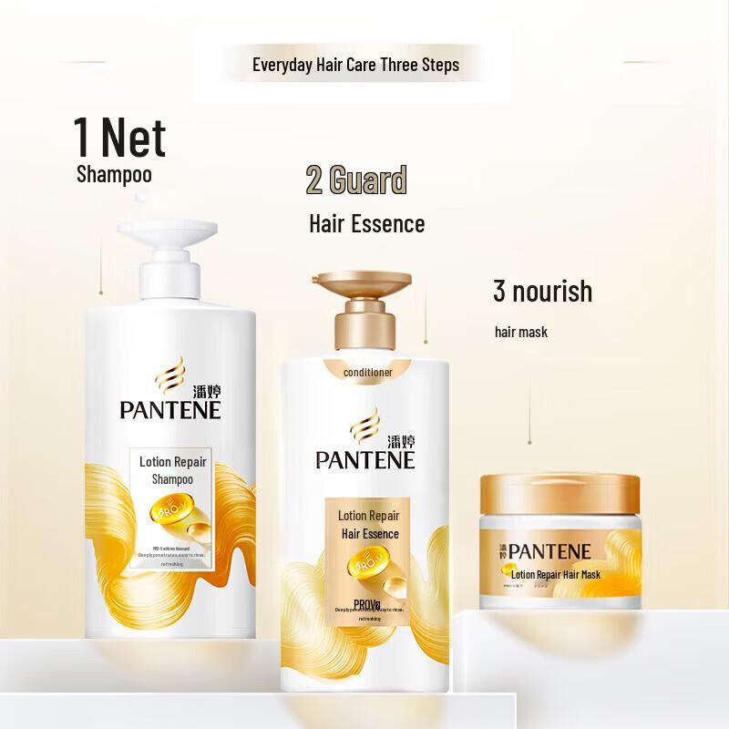 Pantene Silk Smooth Anti-Dandruff Shampoo & PRO-V Essence Duo Pack