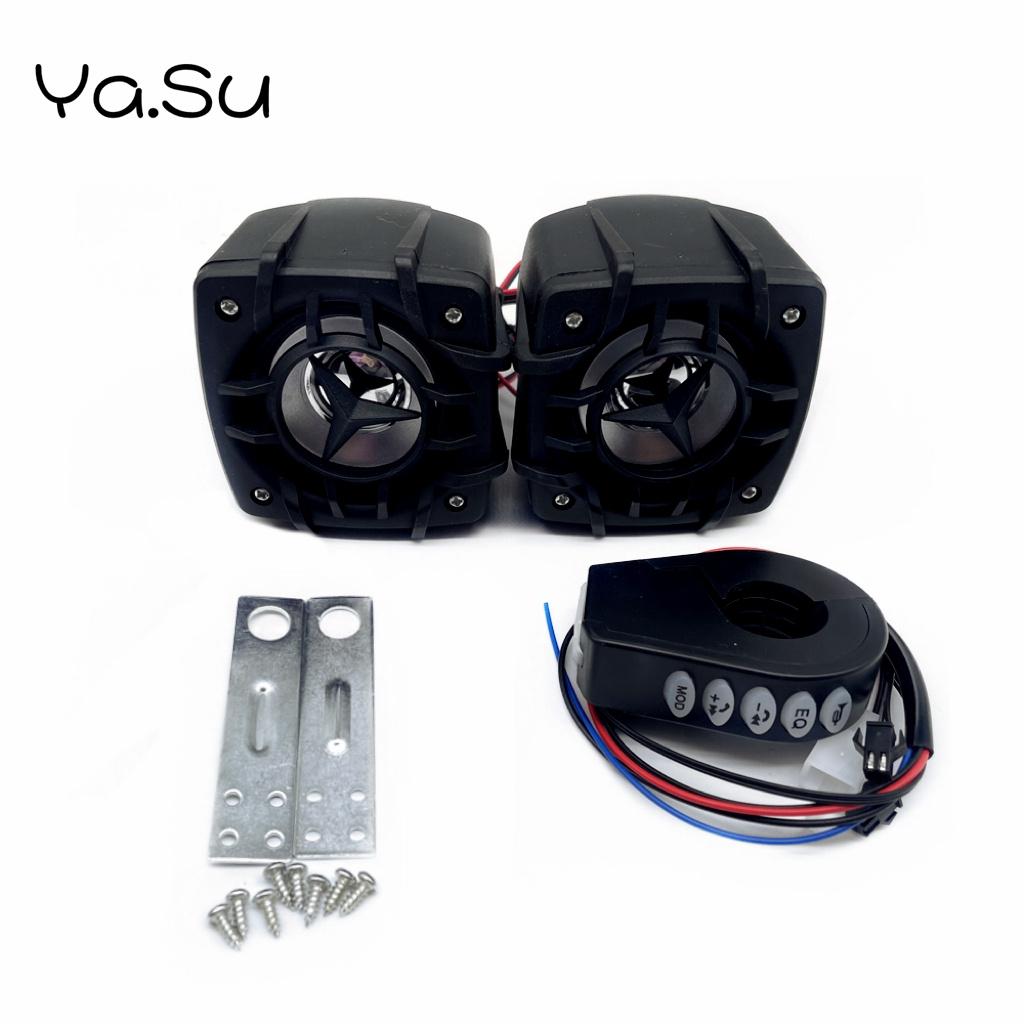 

Motorcycle Horns With Handle Switch Audio Support FM Radio Bluetooth TF Card Playback & USB Mobile Phone Charging Waterproof