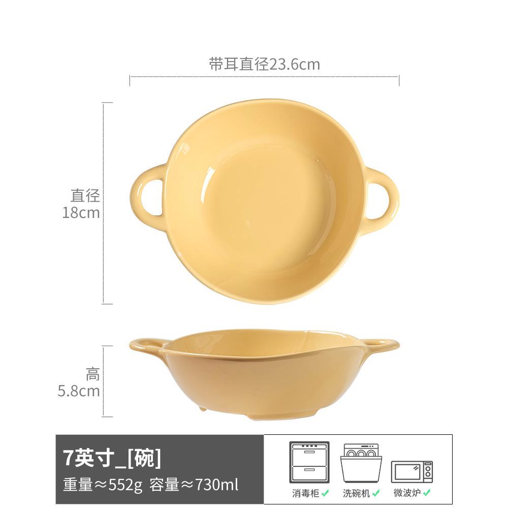 Cream Color Solid Color Ceramic Binaural Bowl Household Soup Bowl Tableware Bowl Binaural Yogurt Bowl Fruit Salad Bowl Noodle Bowl