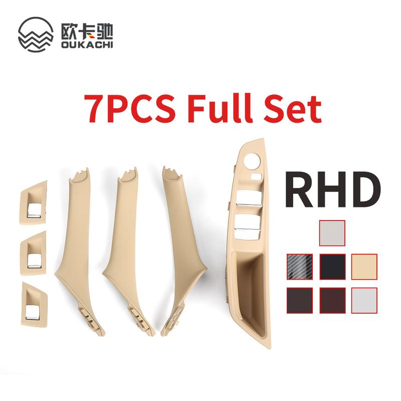 51417225865 7PCS LHD High Quality Car Inner Passenger Door Panel Handle Pull Trim Cover For BMW F10 F11 F18 520 523 525 528
