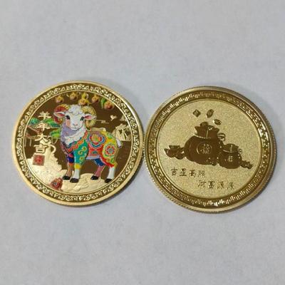 Year Of The Goat Souvenir Coins 2027 Zodiac Goat Collectible Coins New Year Gift Goat Metal Crafts Art Display Decor