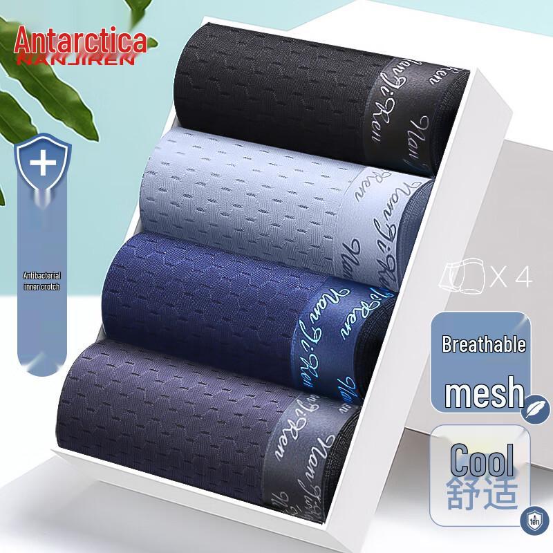 Men's Antibacterial Cotton Blend Boxer Briefs 4-Pack