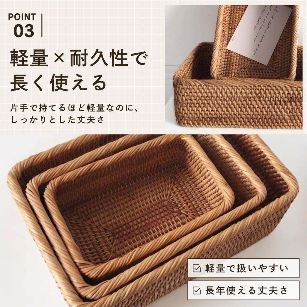 ideamall Handwoven Wicker Storage Basket, Tabletop Storage, for Miscellaneous Goods, Snacks, Vegetables, and Fruits, Eco-Friendly (Large (30*20*9cm))