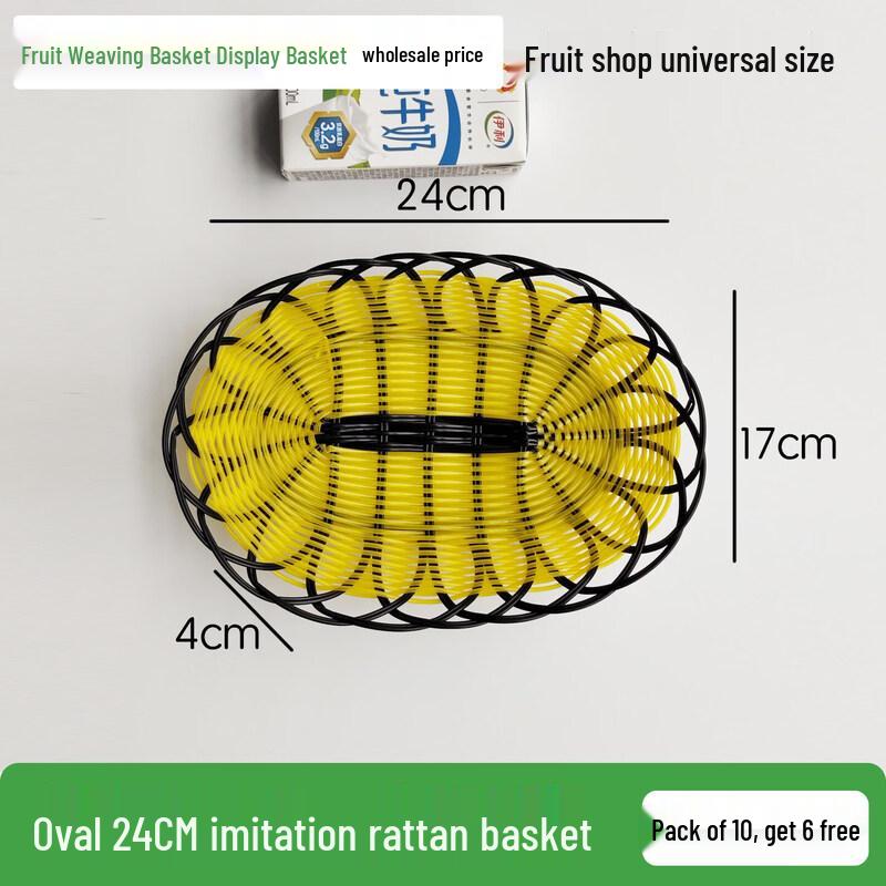Korean Style Imitation Rattan Fruit Display Basket
