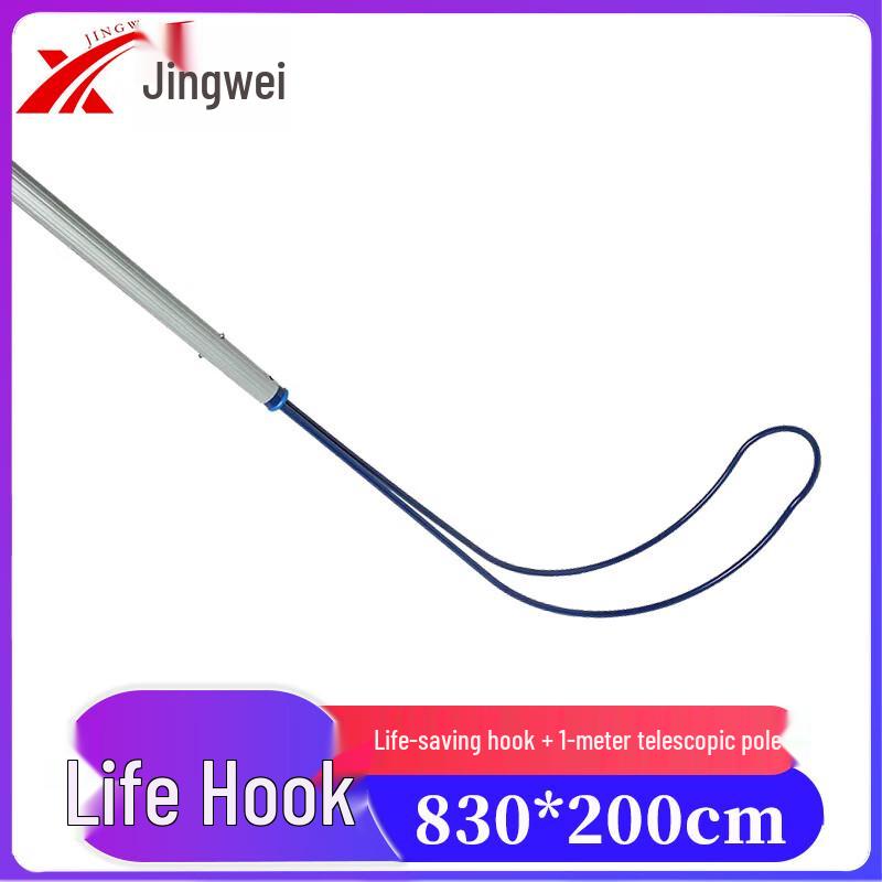 Jingwei Aluminum Alloy Telescopic Rescue Hook