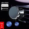 Magnetic Car Phone Holder with Suction Cup and Air Vent Mount for Dashboard Navigation