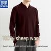 ROMON Men's Premium 100% Wool Collared Pullover Sweater
