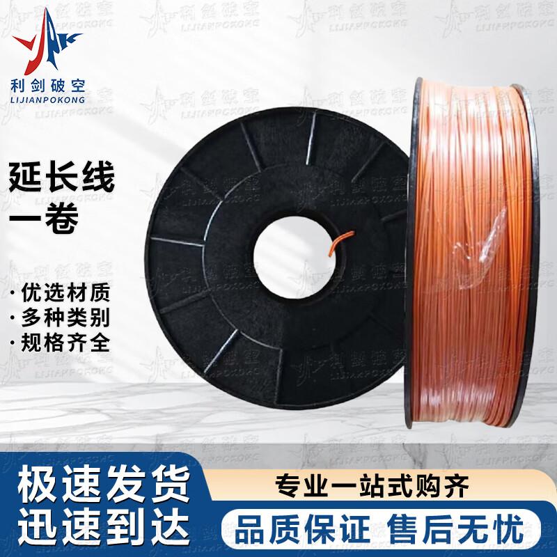 Sharp Sword Electronic Ignition Systems & Accessories