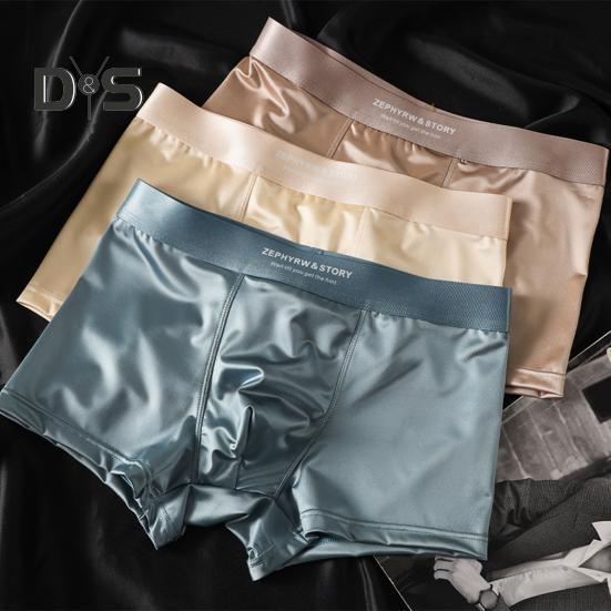 Pánské boxerky, spodní prádlo s vysokou elasticitou, prodyšné, 3D střih, U-konvexní, hladké, ledově hedvábné, saténové, kraťasy, jednobarevné, bezešvé