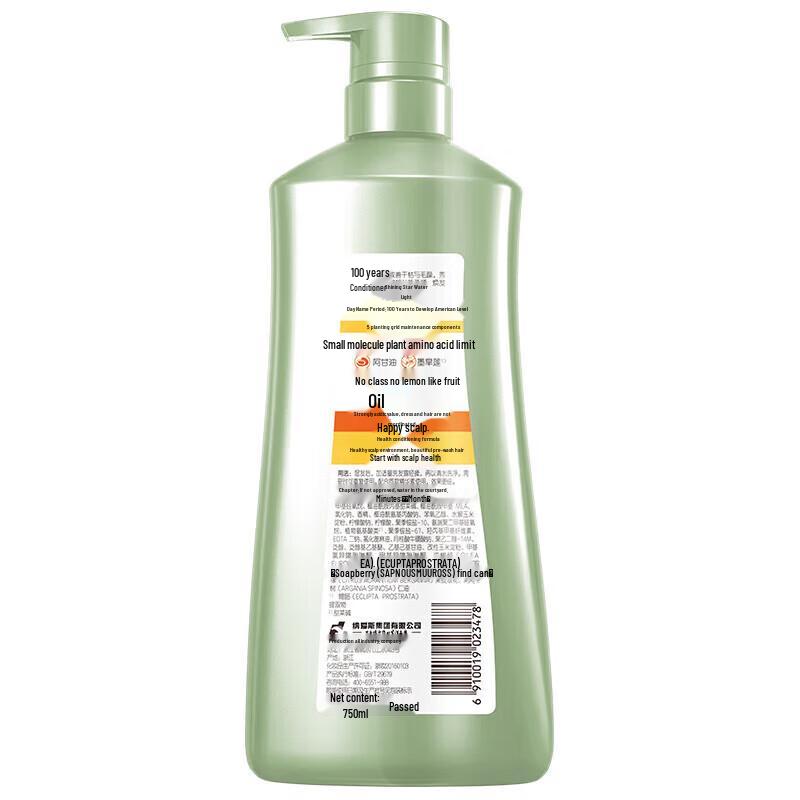 100 Years Runfa Hydrating Smooth Shampoo