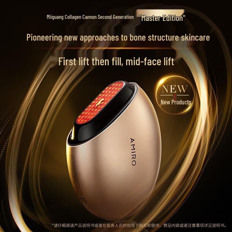 Migoo RF Beauty Device Collagen Cannon S2 CN Plug (adapter Included)