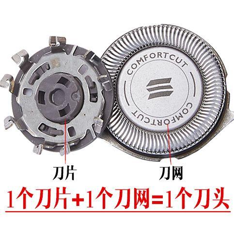

Подходит для бритвенного блока Philips pt720 pt725 pt726 pt730 pt735 pt737 универсальный Stainless steel (1 blade)