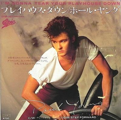 7inch Record PAUL YOUNG - Playhouse Down / One Step Forward 075P363PROMO EPIC 1985 Japan Pop Used
