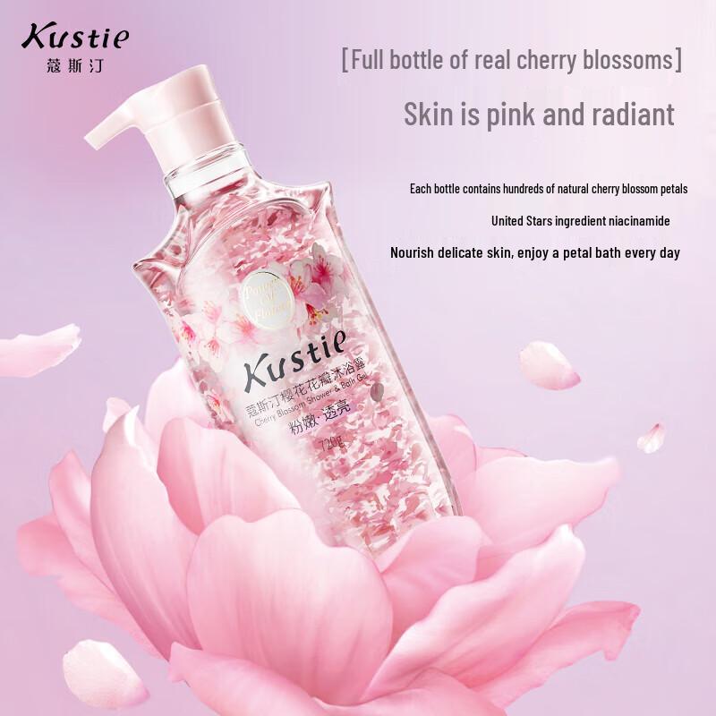 Coostin Sakura Petal Hydrating Body Wash