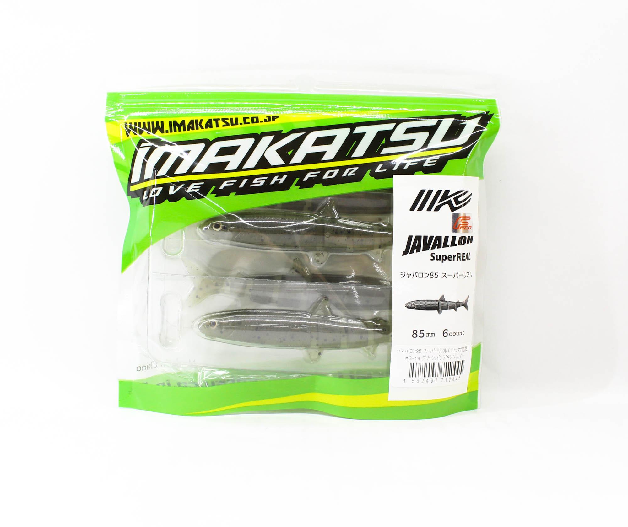 

Imakatsu Мягкая приманка Javallon 85 Super Real S-14 (2445)