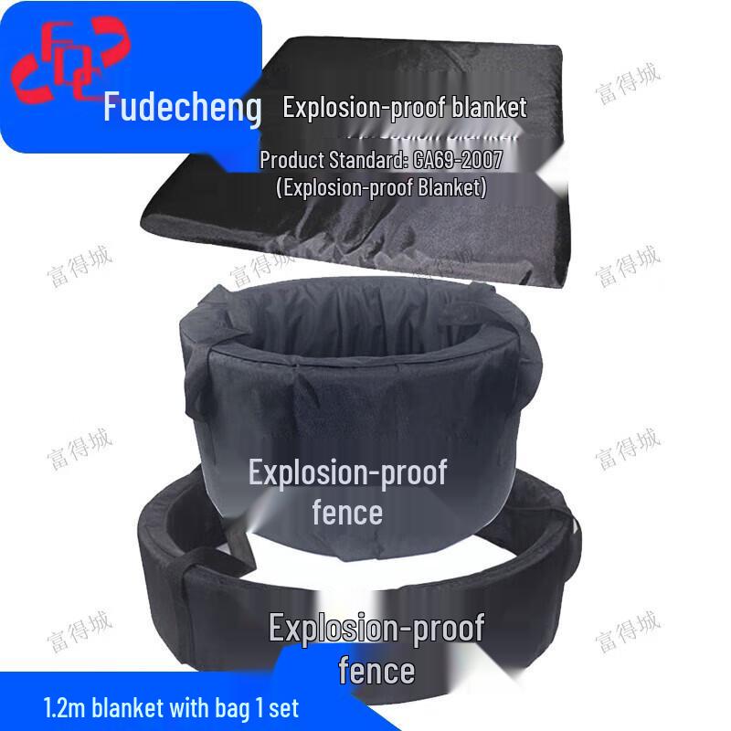 Fude City Explosion-proof Blanket & Barrier Sets