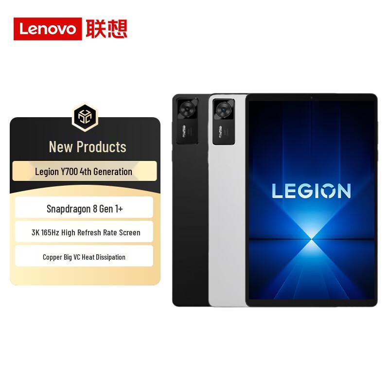 Lenovo Legion Y700 4th Gen 8.8-inch Gaming Tablet (CN Version)