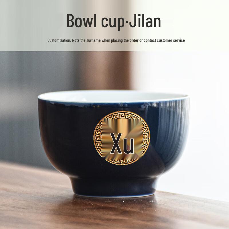 

Чаша мастера чая из гравированной керамики с фамилией Часюнь