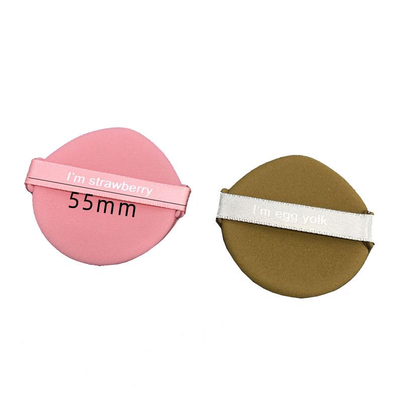 Double-Sided Makeup Sponge: Strawberry & Egg Yolk Pie Puff for Wet/Dry Use