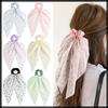 White Fang Ribbon Scrunchie Hair Hair Tie, Arrangement, Cute, Stylish, Women's, AZ558(45658)