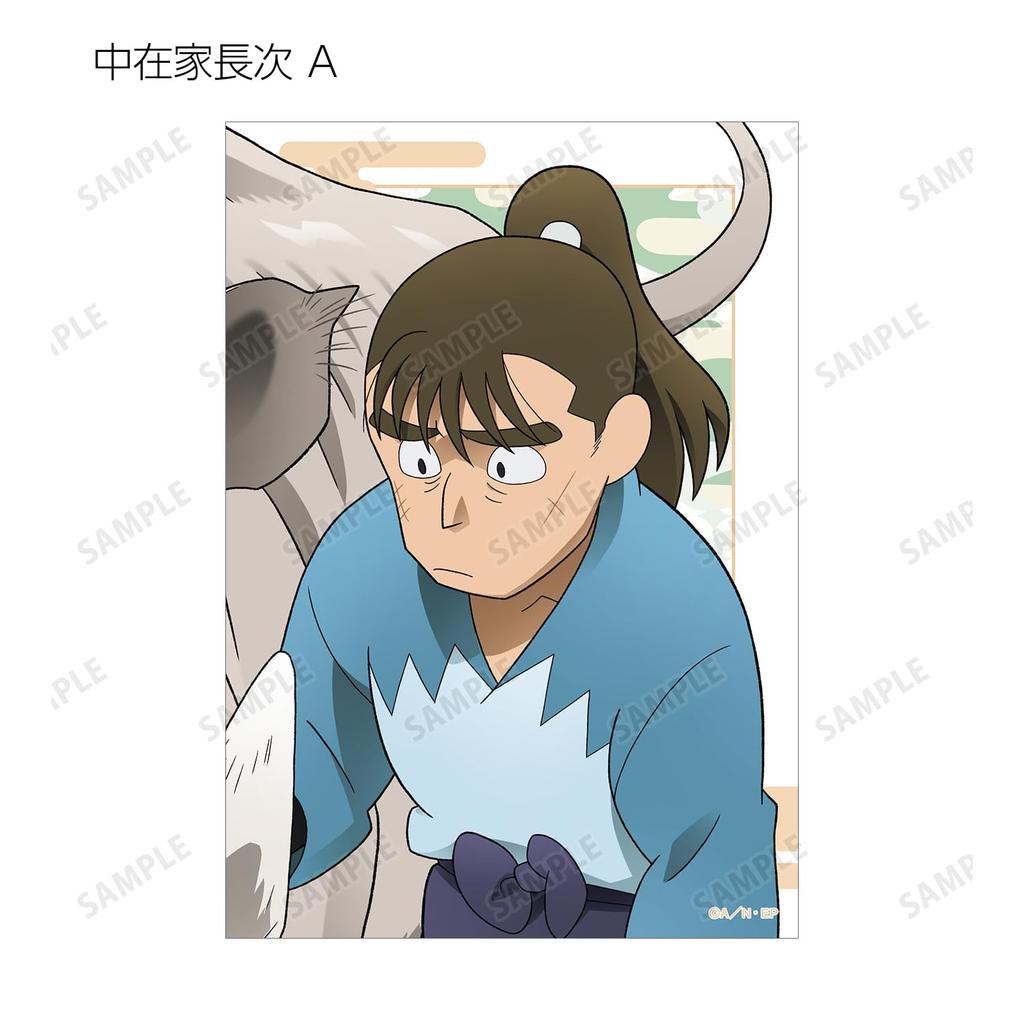 Nintama Rantaro Original Illustration: Everyone's Breeding Practice Ver. Trading Bromide Ver. B 19-Piece Box