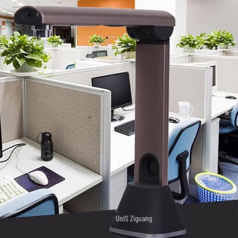 UNIS Unispro G760 A3 Auto-Fokus Dokumentenscanner CN-Stecker (Adapter enthalten)