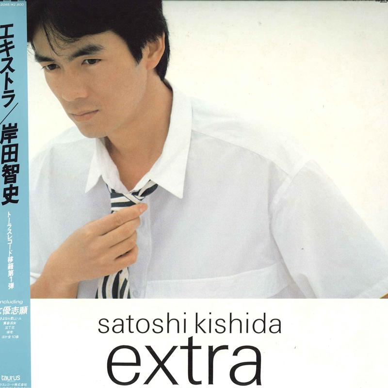 

LP Record SATOSHI KISHIDA - Extra 28TR2045 TAURUS 1984 Japan Obi Japanese Pop/Rock